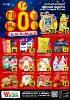 الانتقال إلى الصفحة 1 من 20