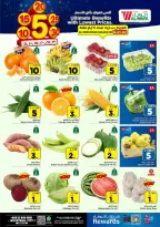 الانتقال إلى الصفحة 2 من 20