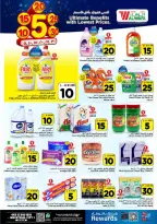 الانتقال إلى الصفحة 11 من 20