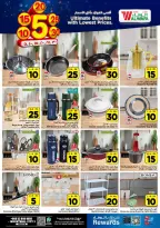 الانتقال إلى الصفحة 12 من 20