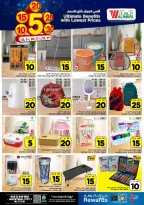 الانتقال إلى الصفحة 13 من 20