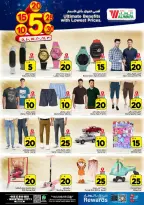 الانتقال إلى الصفحة 14 من 20