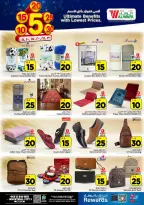 الانتقال إلى الصفحة 15 من 20