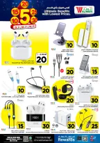 الانتقال إلى الصفحة 19 من 20