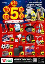 الانتقال إلى الصفحة 20 من 20