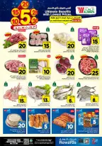 الانتقال إلى الصفحة 3 من 20