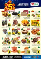 الانتقال إلى الصفحة 4 من 20