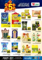 الانتقال إلى الصفحة 5 من 20