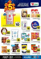 الانتقال إلى الصفحة 6 من 20