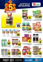 الانتقال إلى الصفحة 7 من 20