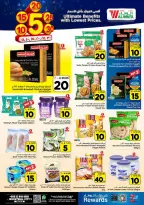 الانتقال إلى الصفحة 8 من 20