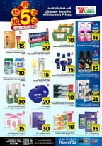 الانتقال إلى الصفحة 9 من 20