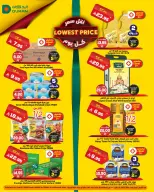 الانتقال إلى الصفحة 1 من 1