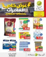 الانتقال إلى الصفحة 1 من 1