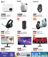 الانتقال إلى الصفحة 3 من 30