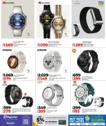 الانتقال إلى الصفحة 20 من 30