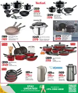 الانتقال إلى الصفحة 16 من 26