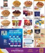 الانتقال إلى الصفحة 17 من 26