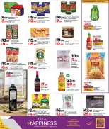 الانتقال إلى الصفحة 14 من 26