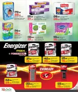 الانتقال إلى الصفحة 6 من 26