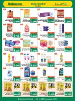 Mega mart Bahrain Offers from 13 to 18 January 2026 Exclusive bargains