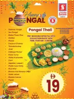 الانتقال إلى الصفحة 2 من 4