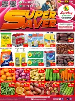 Lucky Center UAE Offers from 12 to 14 January 2026 SUPER SALE - Lucky Center - UAE - 12 January 2026 – 14 January 2026 - Page 1