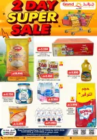 الانتقال إلى الصفحة 1 من 4