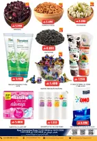 الانتقال إلى الصفحة 2 من 4