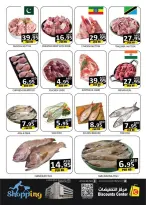 عروض مركز التخفيضات الإمارات من 12 حتى 14 يناير 2026 عروض منتصف الإسبوع