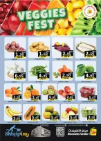 عروض مركز التخفيضات الإمارات من 12 حتى 14 يناير 2026 عروض منتصف الإسبوع