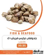 الانتقال إلى الصفحة 11 من 17