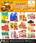 الانتقال إلى الصفحة 2 من 2