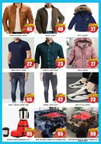 عروض سوبر بونانزا  القوز  من 13 حتى 15 يناير 2026 عروض 3 أيام عجائب