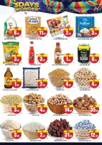 عروض سوبر بونانزا  القوز  من 13 حتى 15 يناير 2026 عروض 3 أيام عجائب