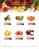 الانتقال إلى الصفحة 9 من 9