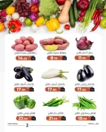 الانتقال إلى الصفحة 4 من 9