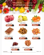 الانتقال إلى الصفحة 8 من 9