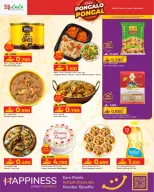 الانتقال إلى الصفحة 3 من 3