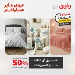 الانتقال إلى الصفحة 34 من 44