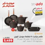 الانتقال إلى الصفحة 32 من 44