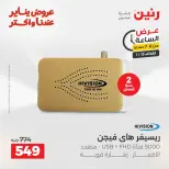 الانتقال إلى الصفحة 17 من 44