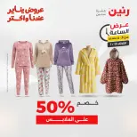 الانتقال إلى الصفحة 5 من 44