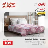 الانتقال إلى الصفحة 29 من 44