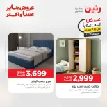 الانتقال إلى الصفحة 23 من 44