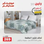 الانتقال إلى الصفحة 26 من 44