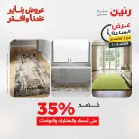 الانتقال إلى الصفحة 41 من 44