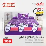 الانتقال إلى الصفحة 28 من 44