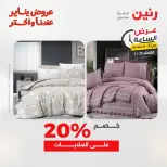 الانتقال إلى الصفحة 11 من 44