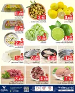 الانتقال إلى الصفحة 2 من 2